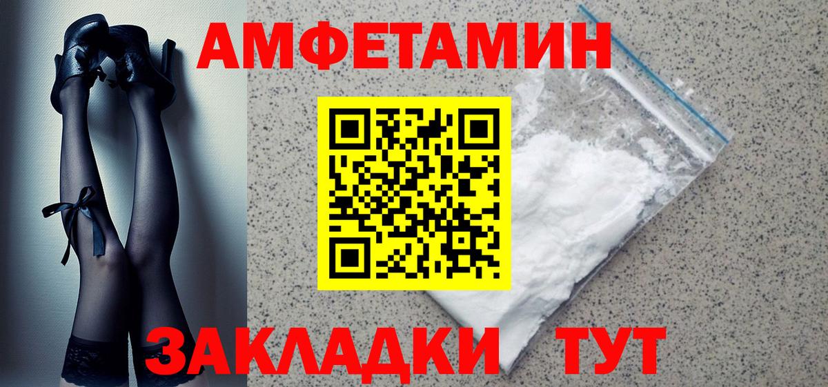 Снежинск  АМФ VHQ  Вход с VPN 