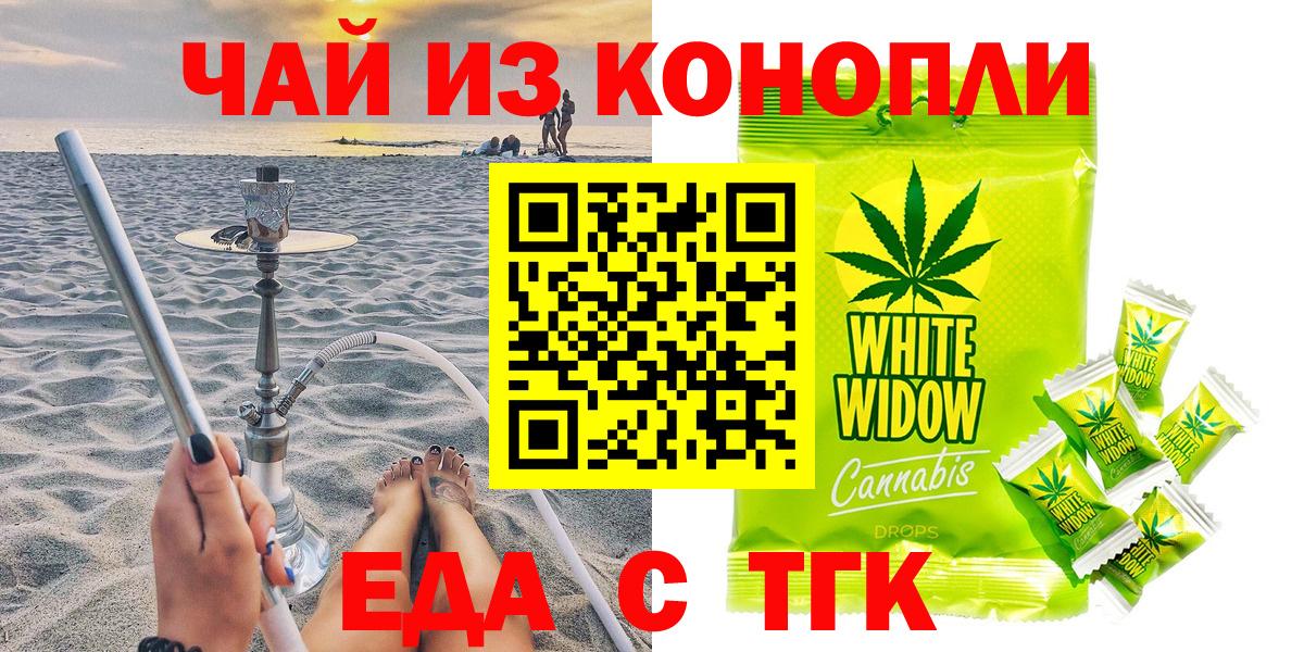 Каннабис  LSD-25  Снежинск  Мефедрон   ГАШИШ  ГАШИШ  Вход с VPN 