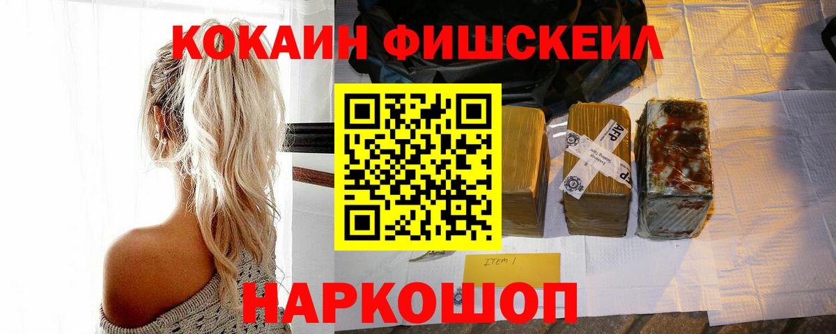 Cocaine Эквадор Снежинск