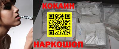спайс Бузулук