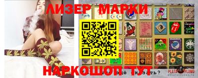 скорость Можга