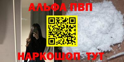 спайс Бузулук