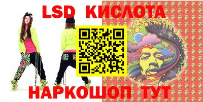 спайс Бузулук