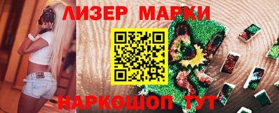 спайс Бузулук