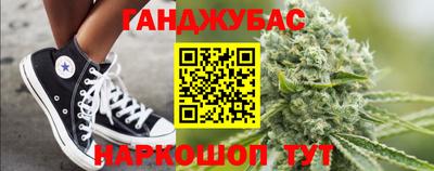 дистиллят марихуана Бугуруслан