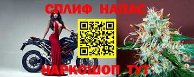 дистиллят марихуана Бугуруслан