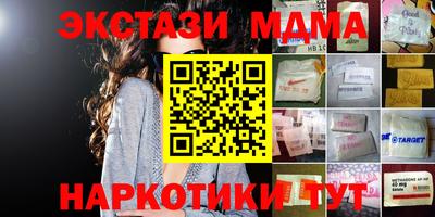 спайс Бузулук