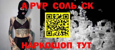 mdpv Моздок