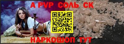 спайс Бузулук