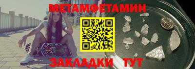 спайс Бузулук