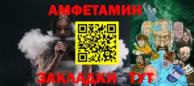 спайс Бузулук