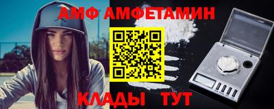 спайс Бузулук