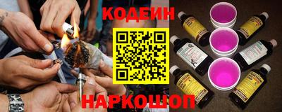 спайс Бузулук