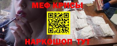 спайс Бузулук