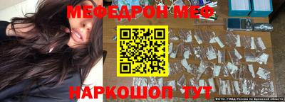 спайс Бузулук