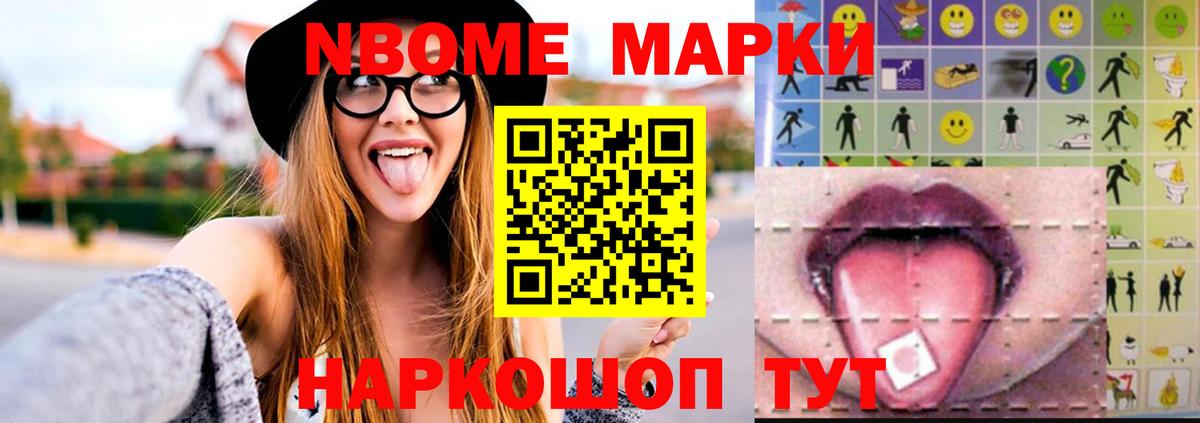ЛСД экстази кислота Снежинск