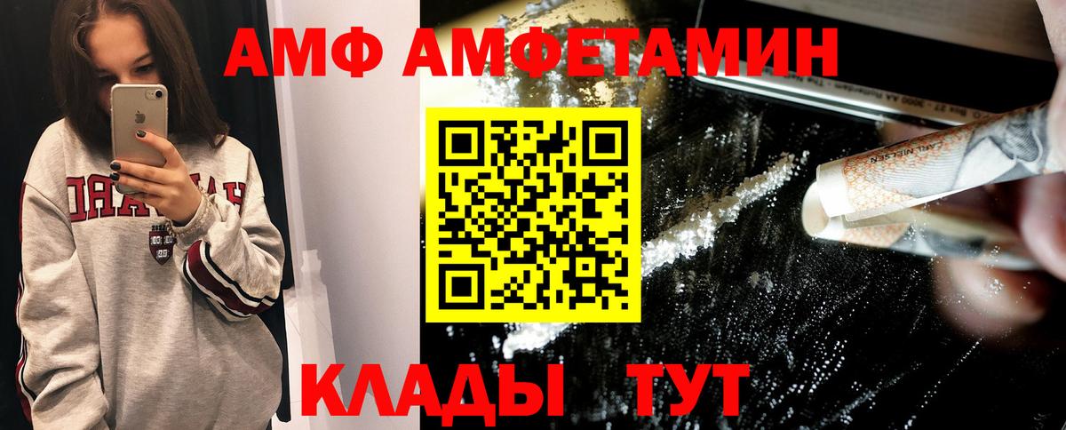 МЕТАМФЕТАМИН кристалл Снежинск