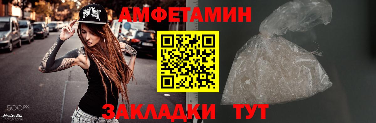 Метамфетамин Methamphetamine  Вход с VPN  Снежинск  Метамфетамин Methamphetamine 