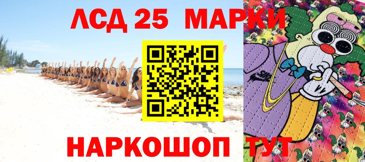 Наркотические марки 1500мкг  Вход с VPN  Наркотические марки 1500мкг  Снежинск 