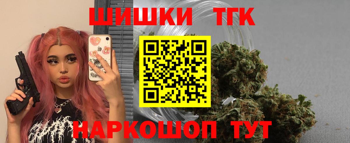 Шишки марихуана OG Kush Снежинск