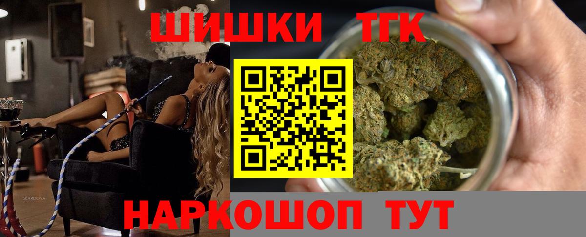 Канабис семена  Вход с VPN  Снежинск  Каннабис SATIVA & INDICA  Канабис план 